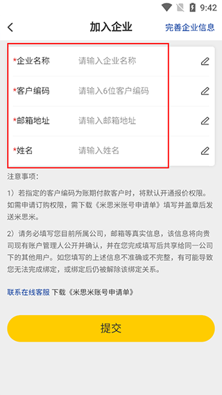 C7大舞台注册